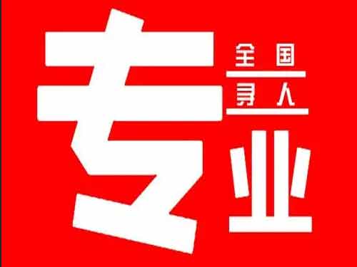 上犹侦探调查如何找到可靠的调查公司